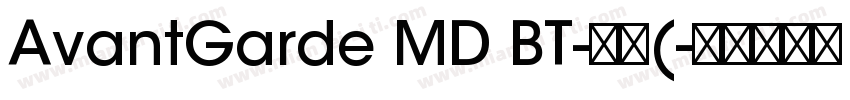 AvantGarde MD BT-普通(字体转换